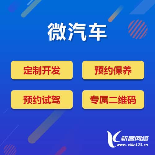 吉林汽车4S店